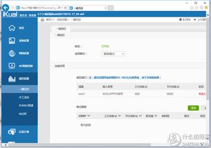 j1900软路由刷安卓系统,打造高性能智能路由新体验