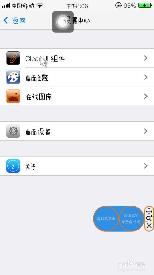 安卓能不能刷ios系统教程,详细教程解析