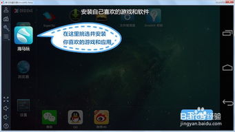 游戏苹果系统能改安卓吗,探索跨平台游戏体