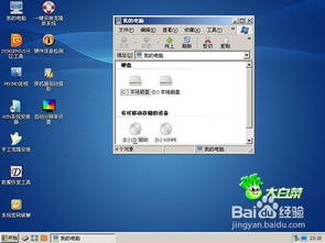 大白菜u盘装安卓系统,大白菜U盘轻松实现安卓系统安装体验