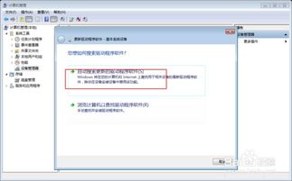 电脑怎么没有pc版的安卓系统,打造跨平台应用新体验