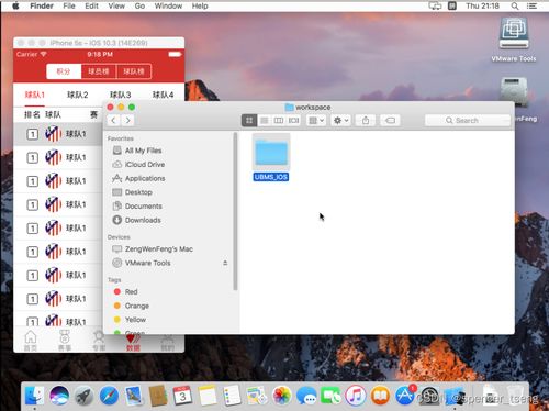安卓换ios系统app要重新注册,应用迁