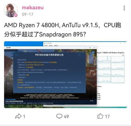 win11自带的安卓子系统,无缝融合移动