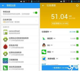怎么样防止安卓系统卡顿,畅享流畅体验