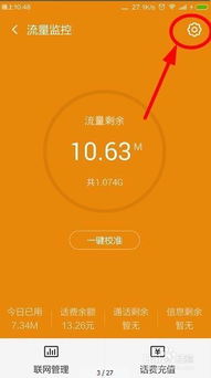 安卓系统锁屏就断网,智能守护隐私与数据安