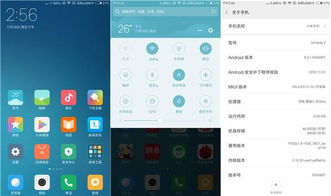 最流畅安卓操作系统排名,安卓操作系统排名