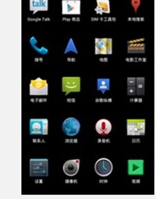 三星系统安卓教程在哪看,快速掌握三星设备