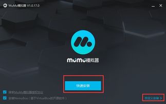 mumu模拟器是安卓系统吗,深入解析安卓