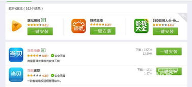 九州ptv8098 安卓系统,畅享智能娱