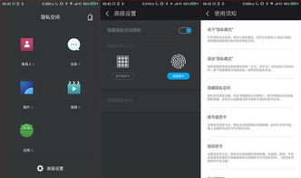 安卓解锁系统太不安全了,安全漏洞与应对策