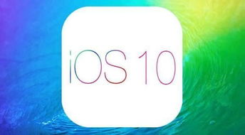 安卓精仿ios10系统rom,安卓精仿i