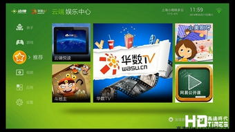 边锋X1是安卓系统吗,揭秘安卓系统下的智