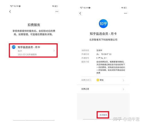 安卓系统苹果通用吗知乎,揭秘两者间的兼容