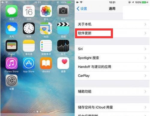 安卓手机怎么装ios9系统,揭秘如何安装