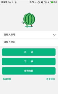 安卓系统能绑定西瓜卡吗,安卓系统兼容西瓜