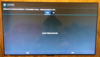 夏普45t45a 安卓系统,智能生活新体