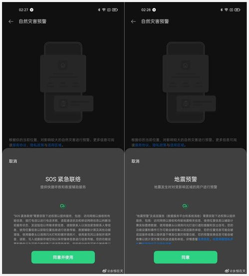 oppo安卓系统怎么秒回顶部,快速导航无