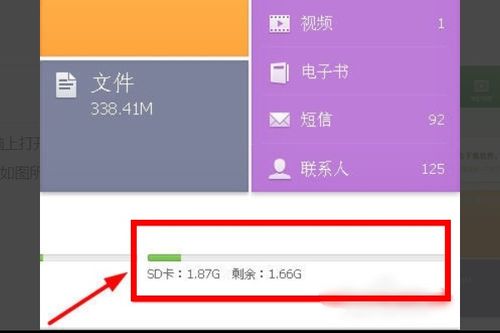 sd卡删除恢复软件 安卓系统文件,专业软