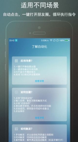 安卓系统企业微信打卡怎么打卡,轻松实现高