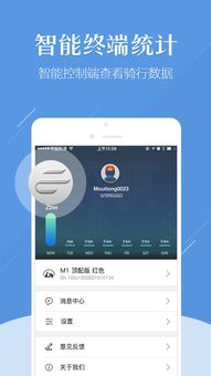 智慧班牌系统破解版安卓,安卓应用背后的秘