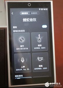 安卓系统的大屏有用吗,安卓系统大屏体验带