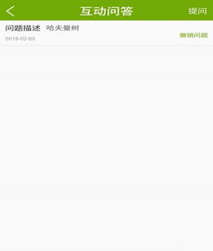 安卓4.2系统低版本起点app,回顾起点