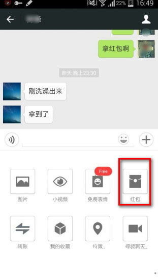 安卓系统微信怎么发红包,轻松生成个性化红