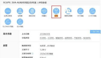 安卓系统能否直接读u盘启动,U盘启动功能
