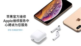 修苹果安卓系统要多少钱,修系统要价几何？