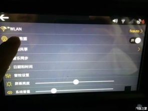 影豹安卓系统升级要多久,仅需几分钟轻松完