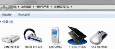 蓝牙耳机区分安卓和win系统吗,轻松区分