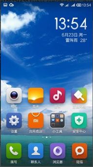 红米note安卓系统能升级吗,红米Not