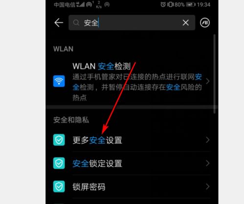 安卓系统已被禁用怎么办,安卓系统被禁用？教你轻松应对解决方案