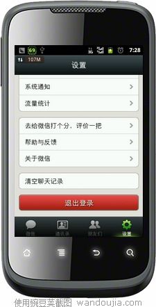 安卓怎么搞2个系统账号,安卓设备多用户管
