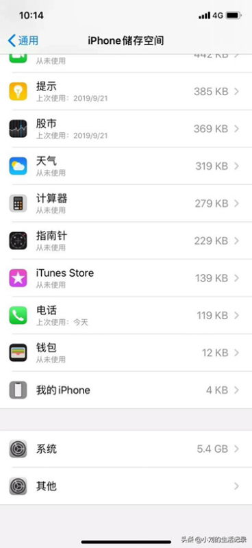 安卓13系统占多少个存储,存储空间占用解