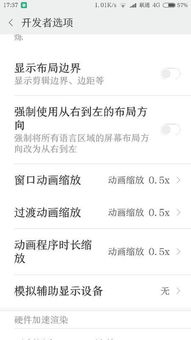 安卓系统用两年不卡,揭秘持久流畅的奥秘