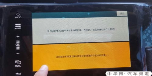 思域可以连接安卓系统吗,智能驾驶体验升级