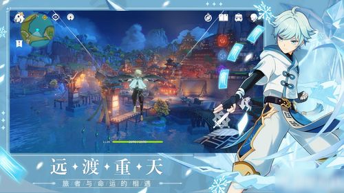 原神ios系统和安卓互通吗,畅享跨平台游