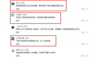 领克Linux和安卓系统哪个好,性能与体