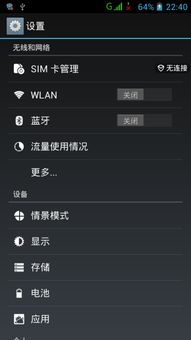 安卓系统不能加内存卡吗,为何不能直接添加内存卡？