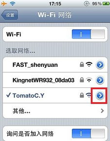 wifi不能连接安卓系统更新系统更新软件