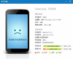vivos1的安卓系统是多少,Vivo S1搭载安卓系统版本概述