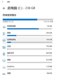 安卓手机系统文件占用90多g,揭秘文件占
