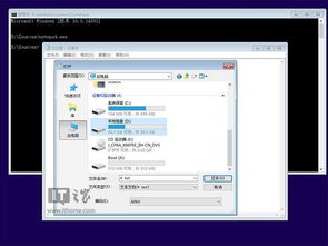 安卓root关闭系统更新系统更新失败,探