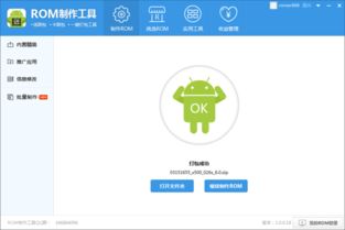 线刷转卡刷安卓系统吗,安卓系统升级新途径