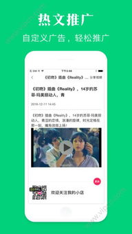 p图软件推荐安卓系统转苹果,轻松实现跨平