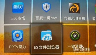 安卓手机安装win8系统教程,轻松实现双