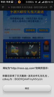 便携式电脑更换安卓系统,便携式电脑安卓系