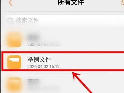 安卓系统手机安装iso系统是什么意思,探