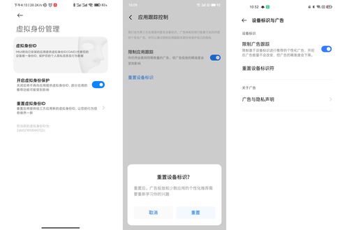 ios开发与安卓开发系统特性,iOS与A